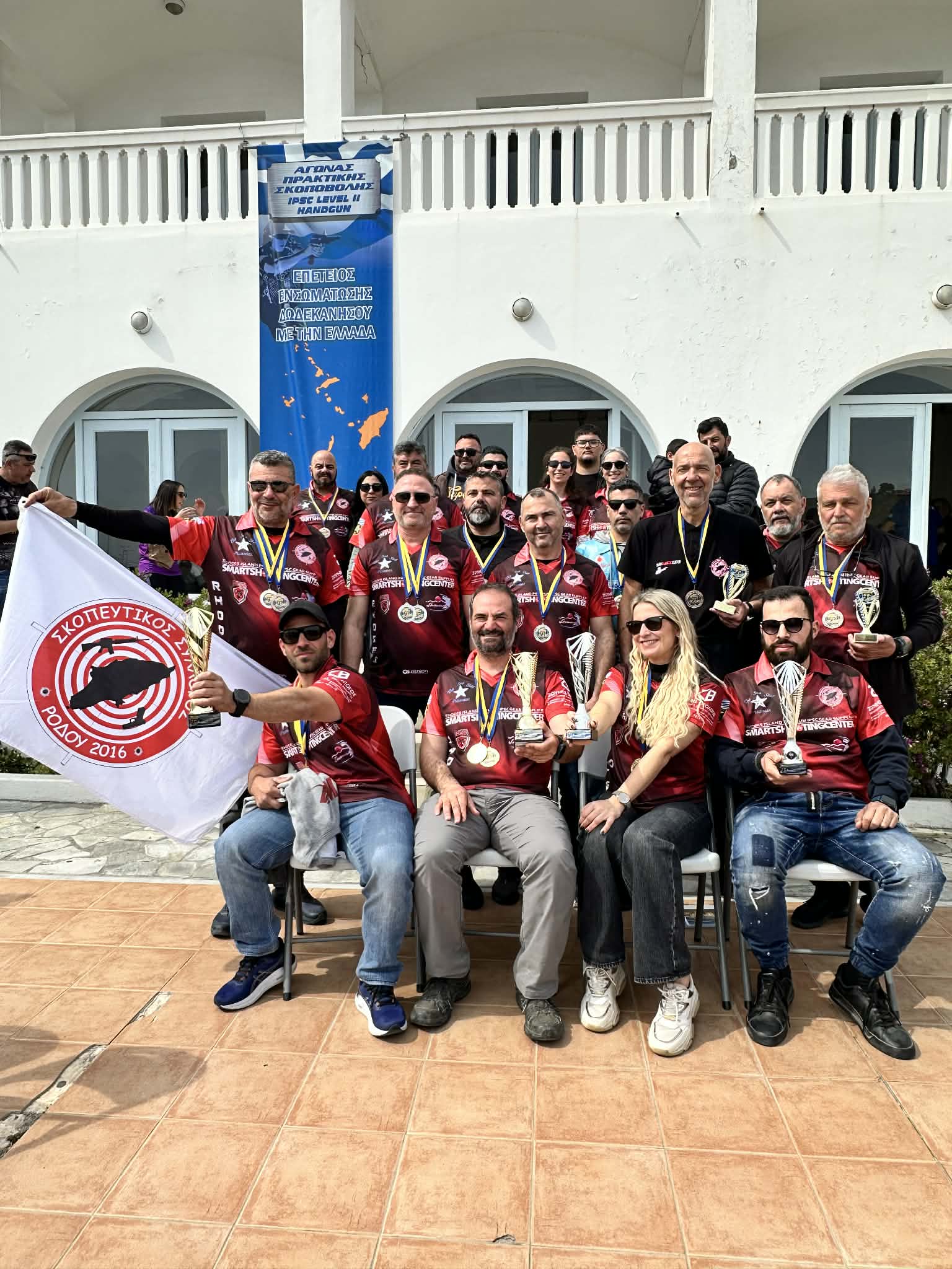 Level II - ΕΠΕΤΕΙΟΣ ΕΝΣΩΜΑΤΩΣΗΣ ΔΩΔΕΚΑΝΗΣΟΥ ΚΥΠΕΛΟ Ε΄ ZΩΝΗΣ (Πιστόλι)