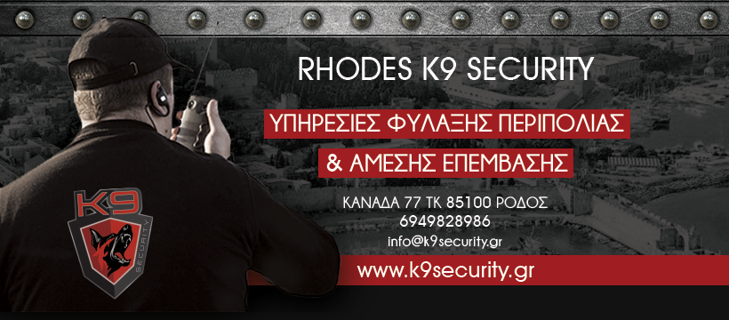 K9 Security