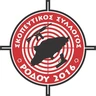 Shooting Club Rhodes Logo
